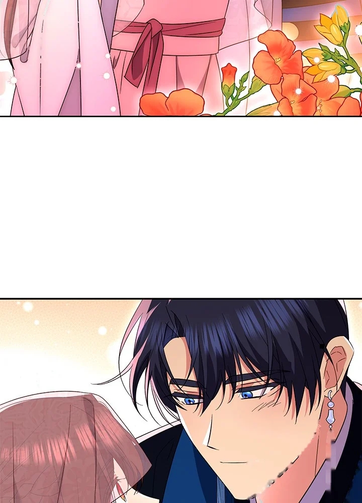 Girin Flower Chapter 65 - Page 44