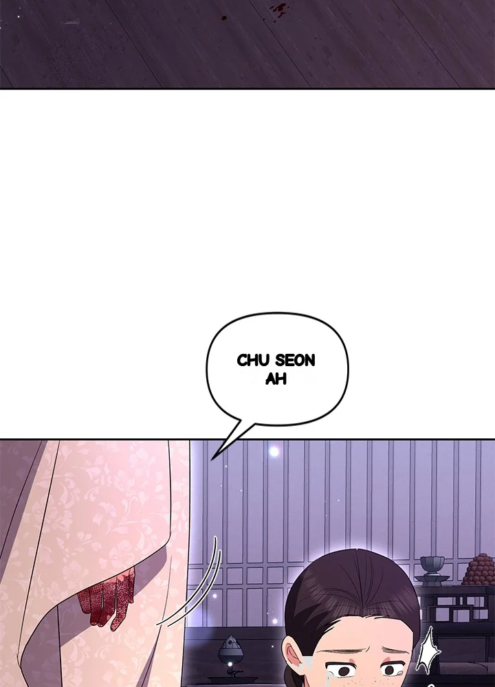 Girin Flower Chapter 65 - Page 5