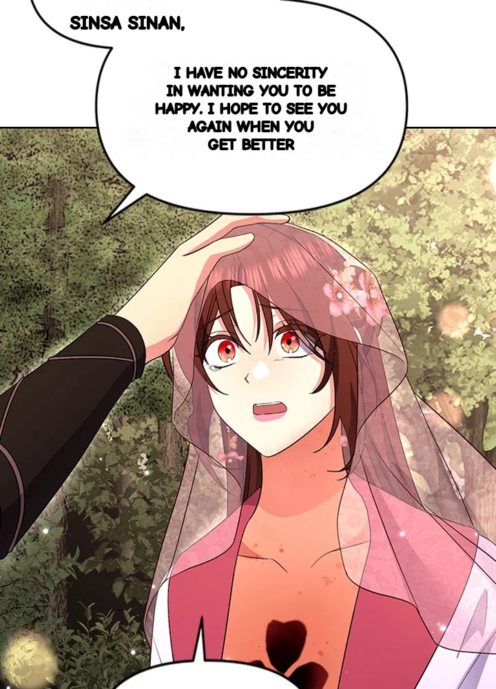 Girin Flower Chapter 65 - Page 56