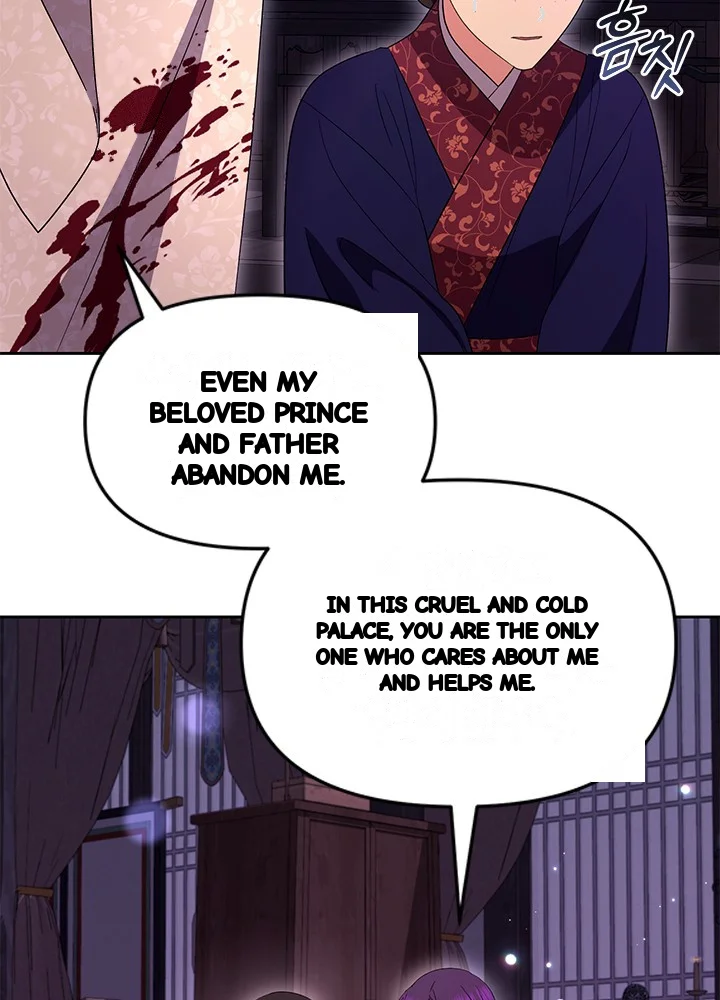Girin Flower Chapter 65 - Page 6