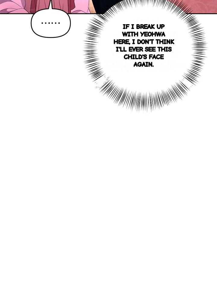 Girin Flower Chapter 65 - Page 67