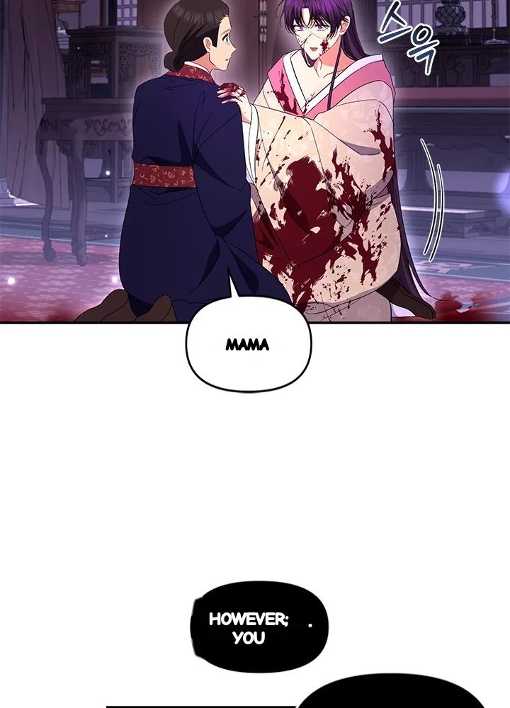 Girin Flower Chapter 65 - Page 7