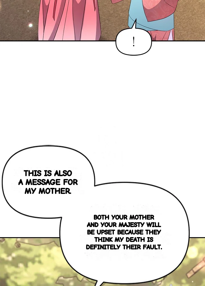 Girin Flower Chapter 65 - Page 74