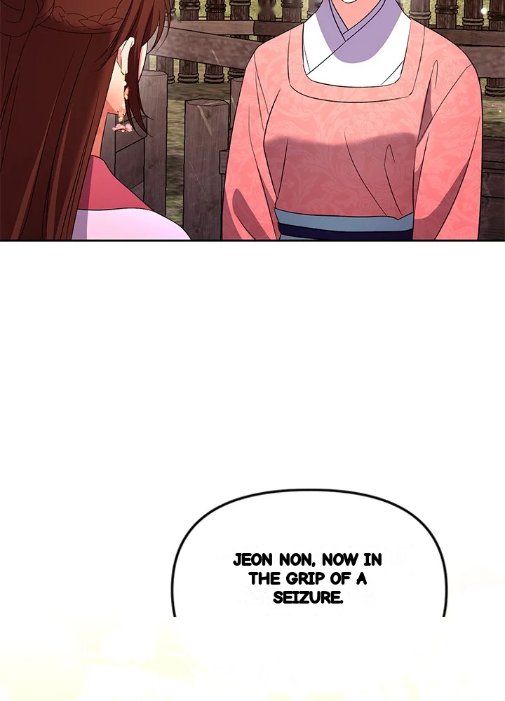 Girin Flower Chapter 65 - Page 79