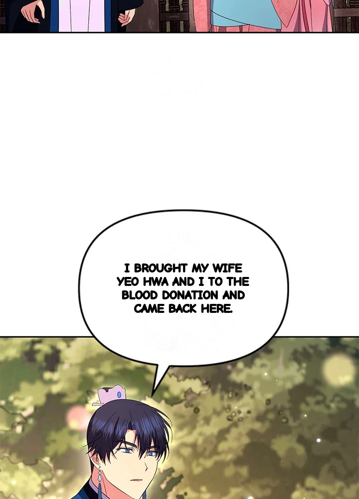 Girin Flower Chapter 65 - Page 85