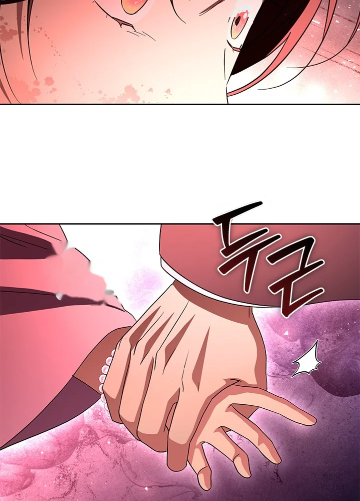 Girin Flower Chapter 65 - Page 97
