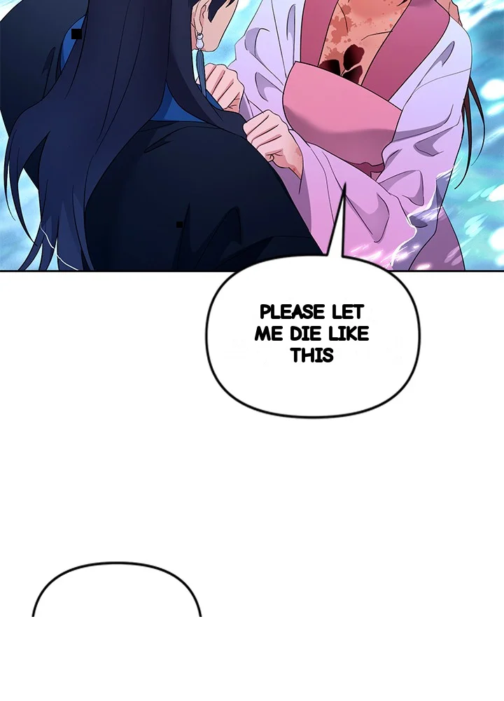 Girin Flower Chapter 66 - Page 16