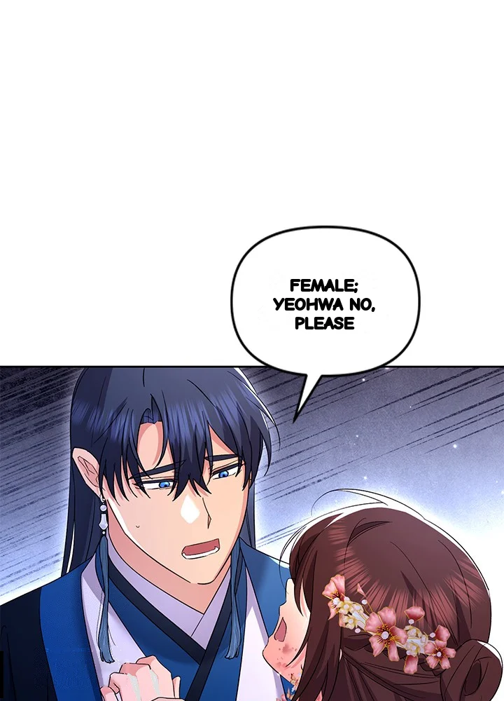 Girin Flower Chapter 66 - Page 18