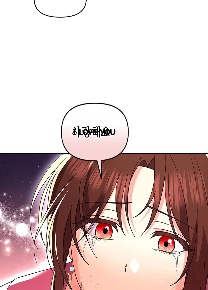 Girin Flower Chapter 66 - Page 22