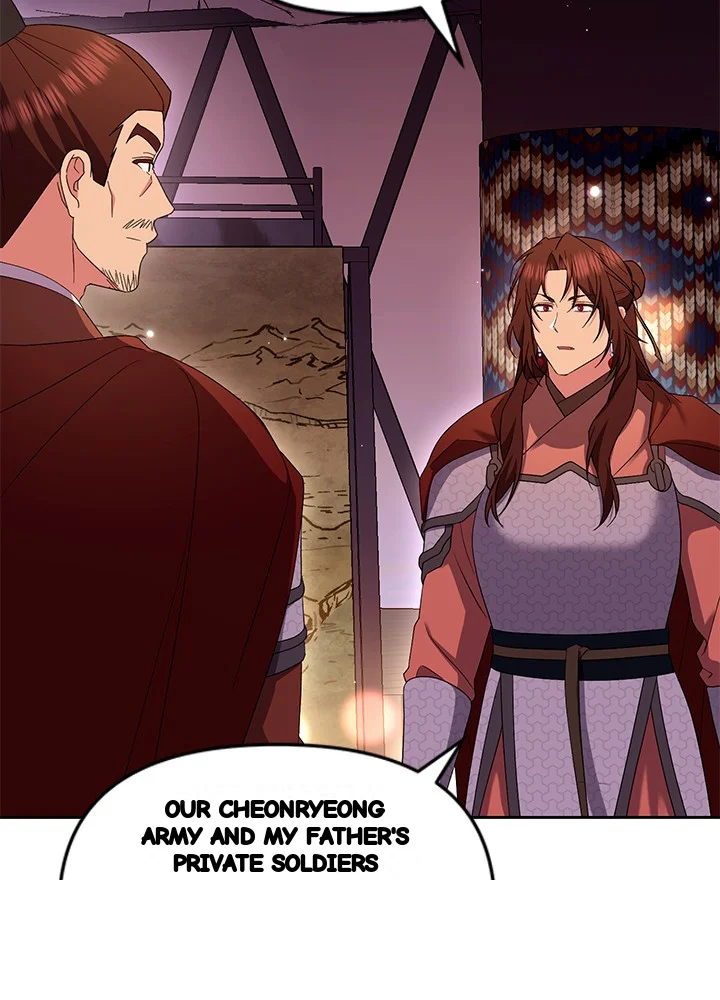Girin Flower Chapter 66 - Page 53