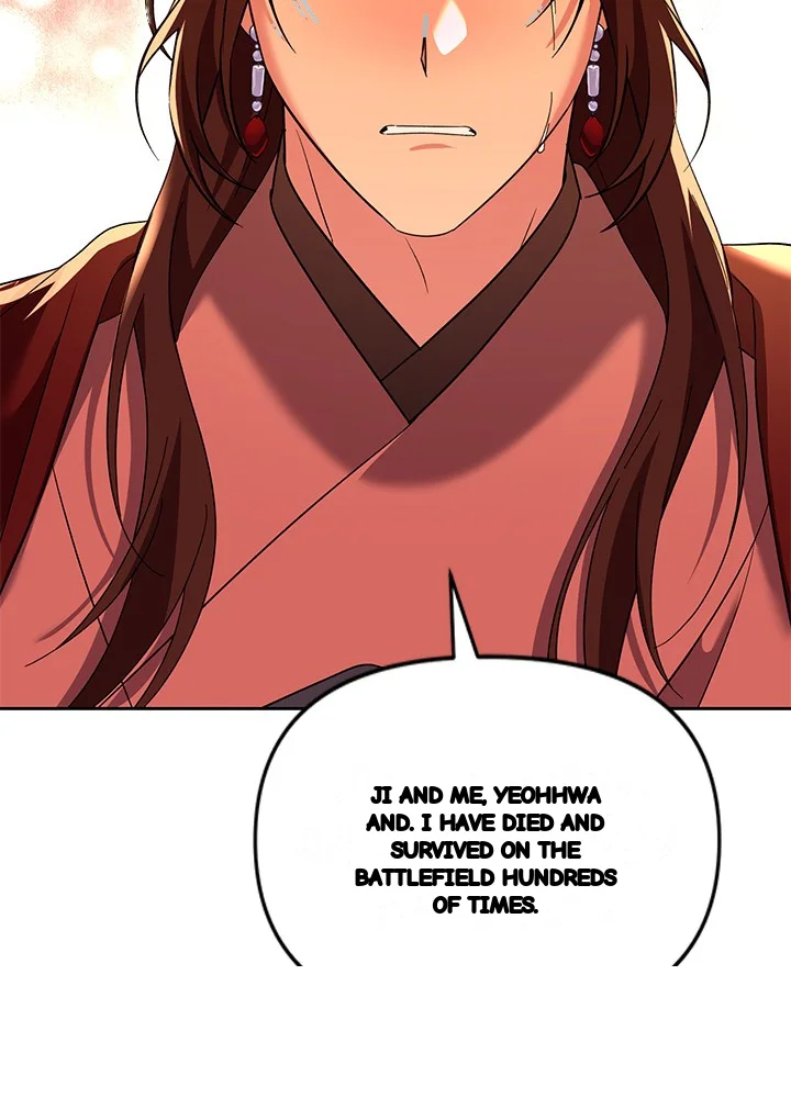 Girin Flower Chapter 66 - Page 80