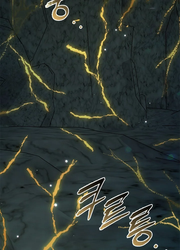 Girin Flower Chapter 66 - Page 84