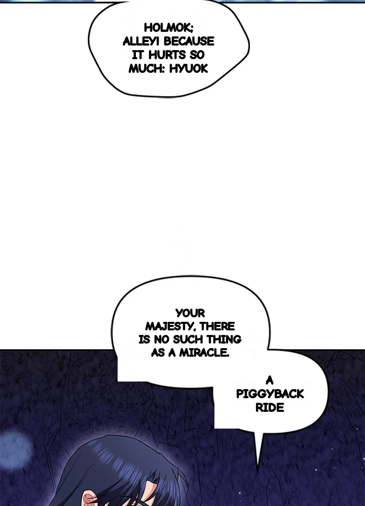 Girin Flower Chapter 66 - Page 9