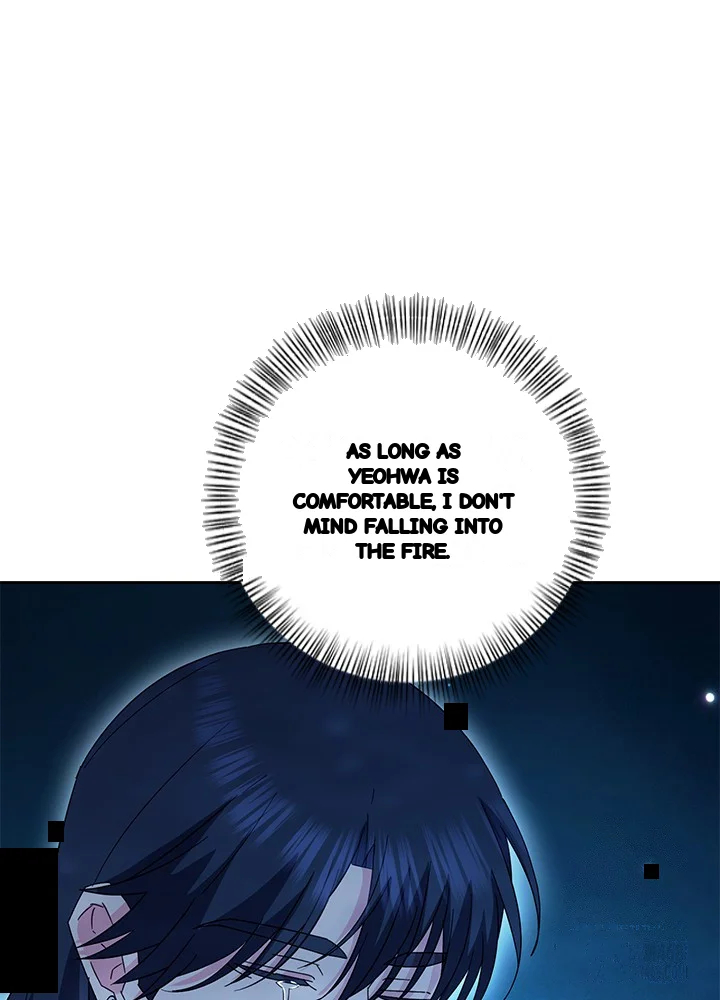 Girin Flower Chapter 67 - Page 25