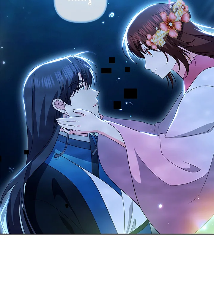 Girin Flower Chapter 67 - Page 27