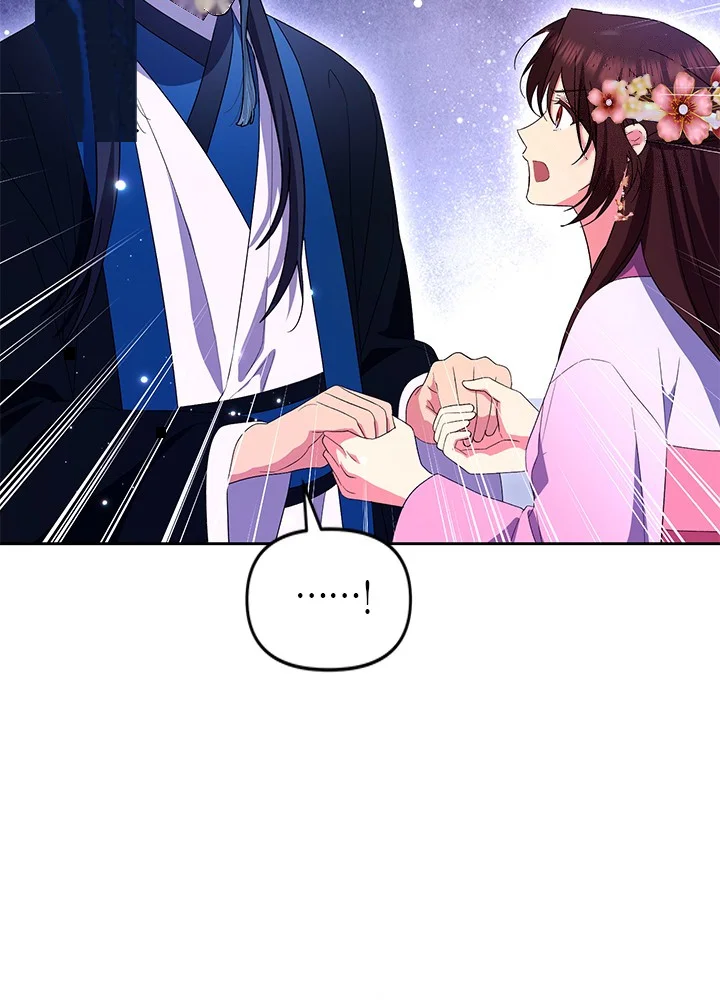 Girin Flower Chapter 67 - Page 57