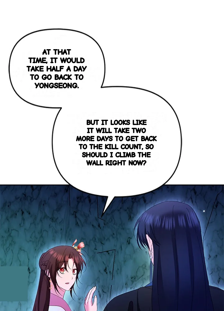 Girin Flower Chapter 67 - Page 64
