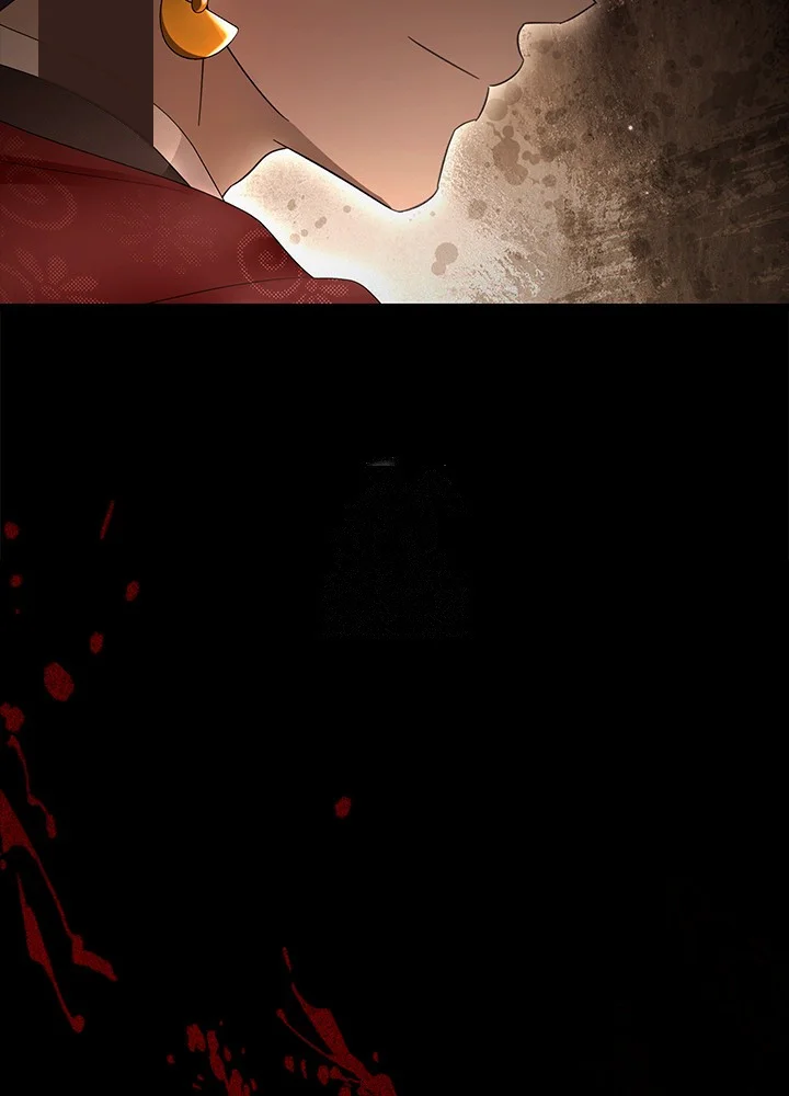 Girin Flower Chapter 67 - Page 7