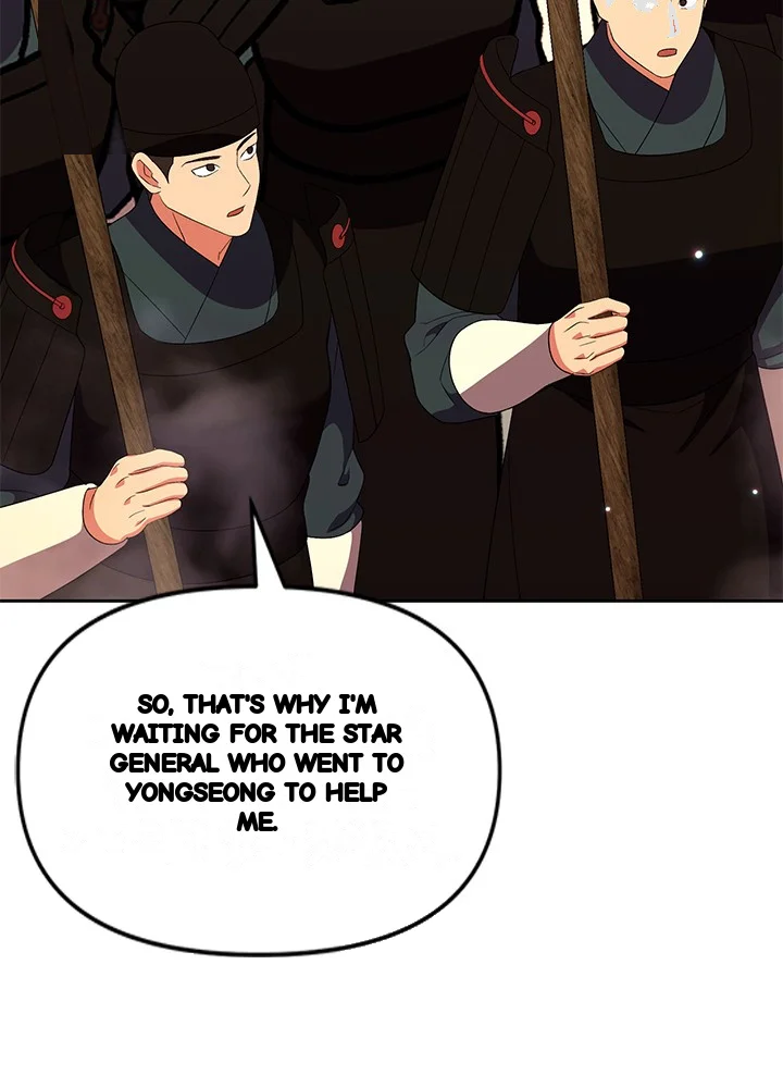 Girin Flower Chapter 67 - Page 73