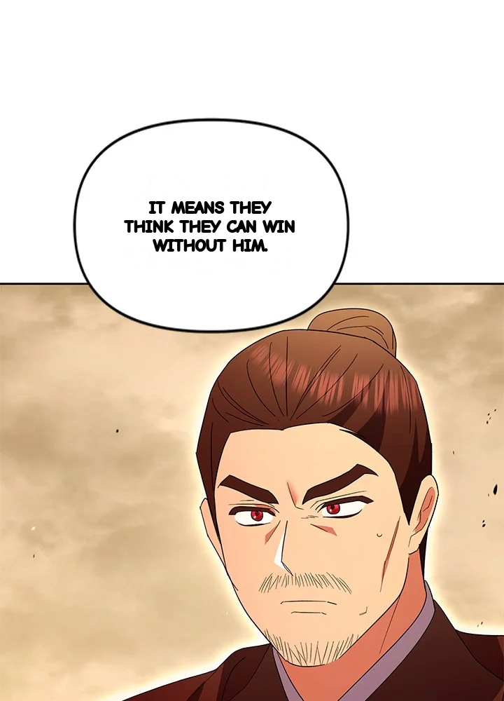 Girin Flower Chapter 67 - Page 77