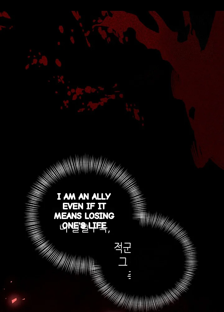 Girin Flower Chapter 67 - Page 8