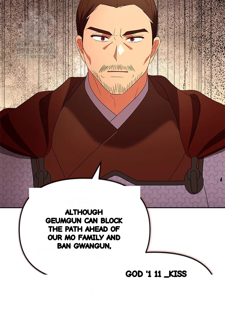 Girin Flower Chapter 67 - Page 87