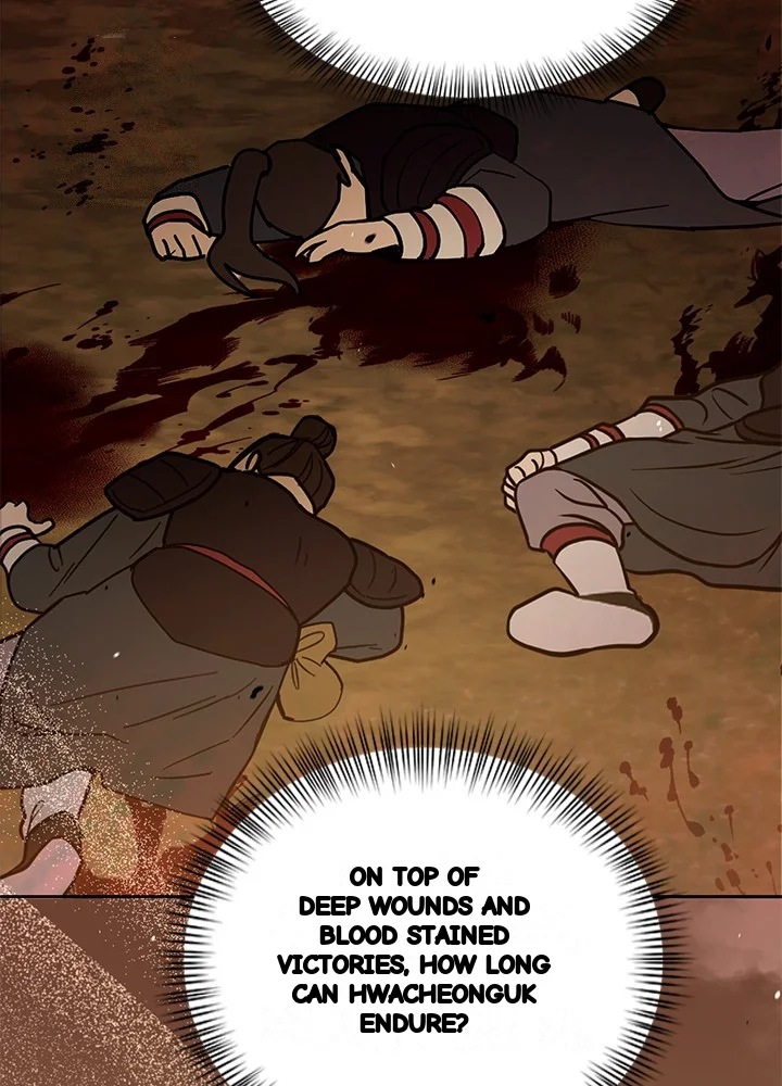 Girin Flower Chapter 67 - Page 93