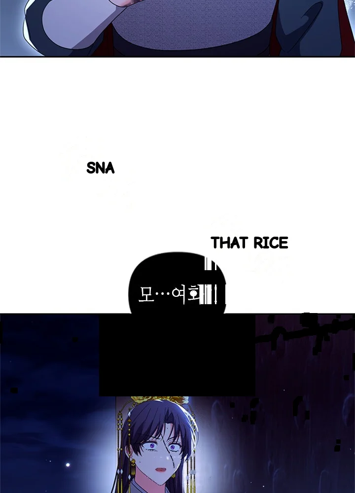 Girin Flower Chapter 68 - Page 101