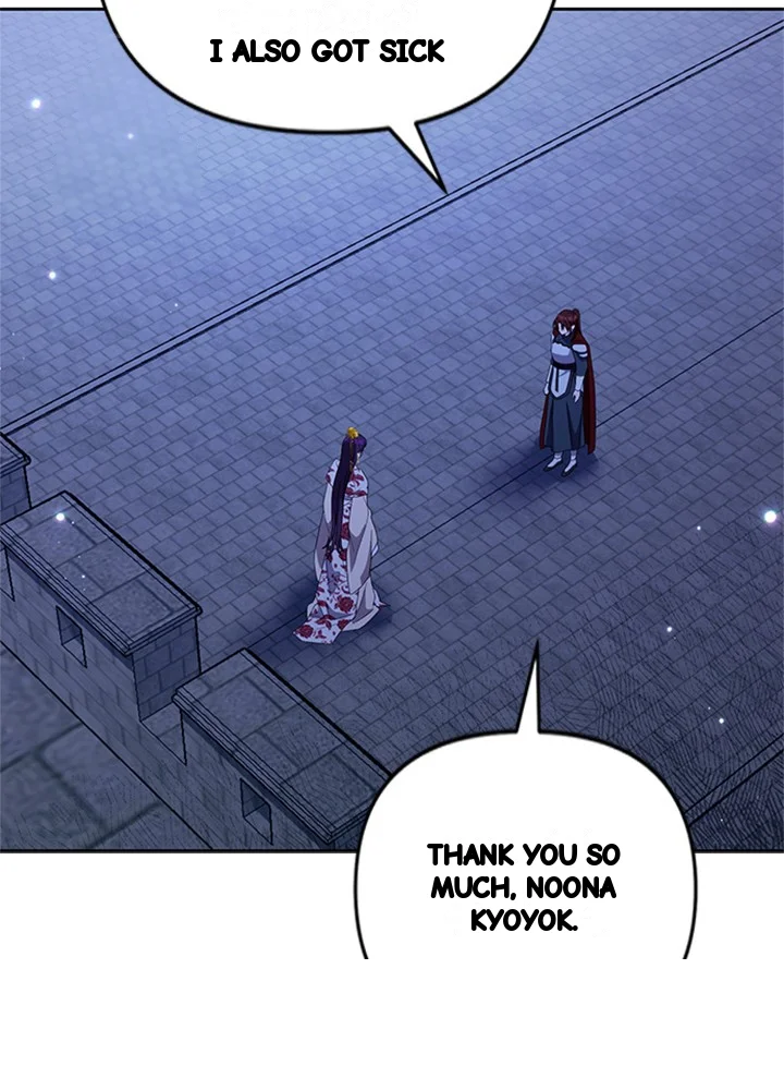 Girin Flower Chapter 68 - Page 106