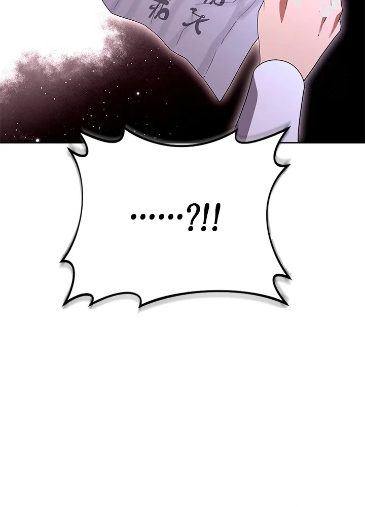 Girin Flower Chapter 68 - Page 12