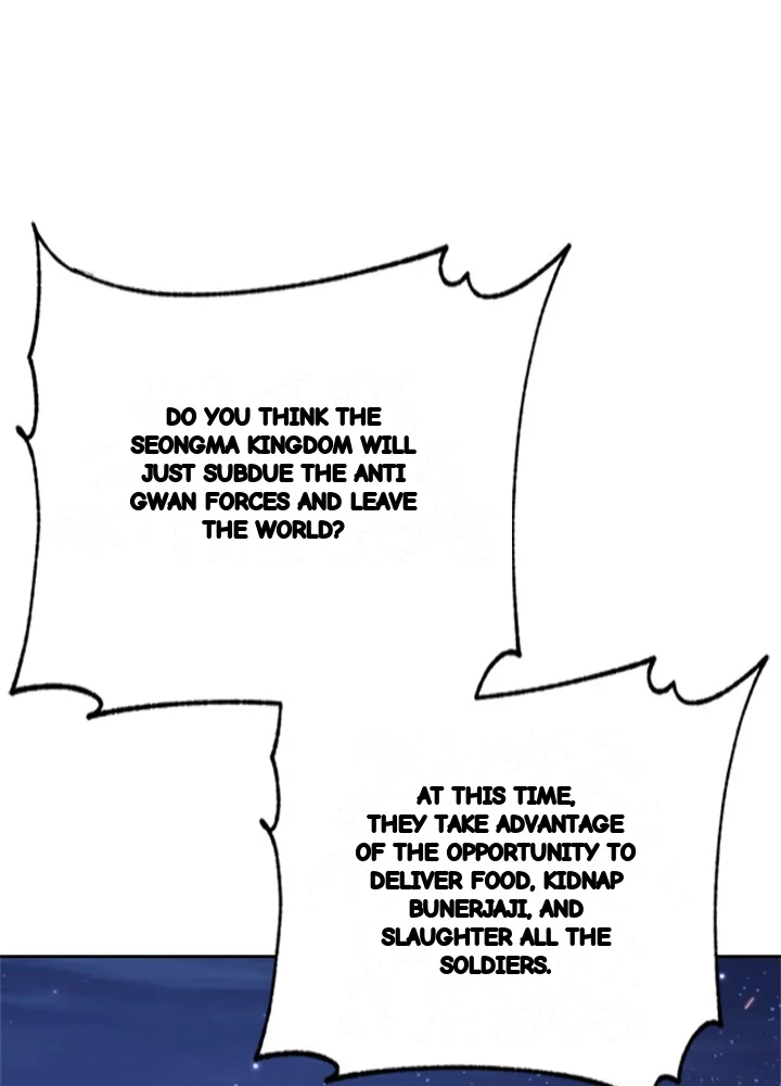 Girin Flower Chapter 68 - Page 126