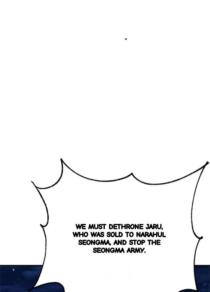 Girin Flower Chapter 68 - Page 128
