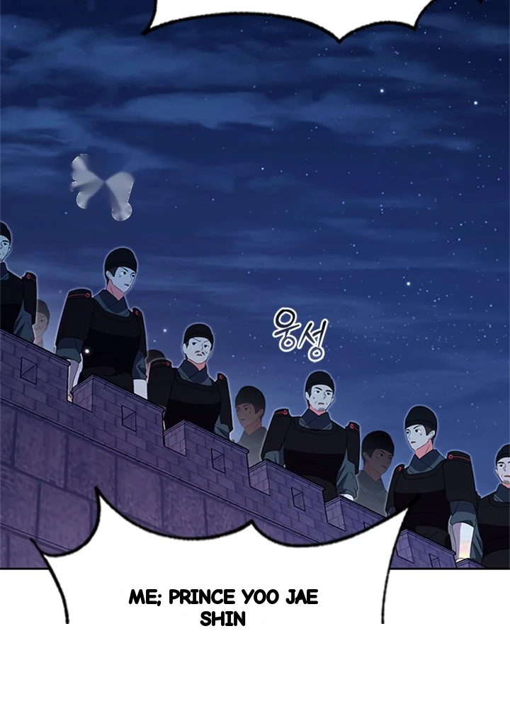 Girin Flower Chapter 68 - Page 129