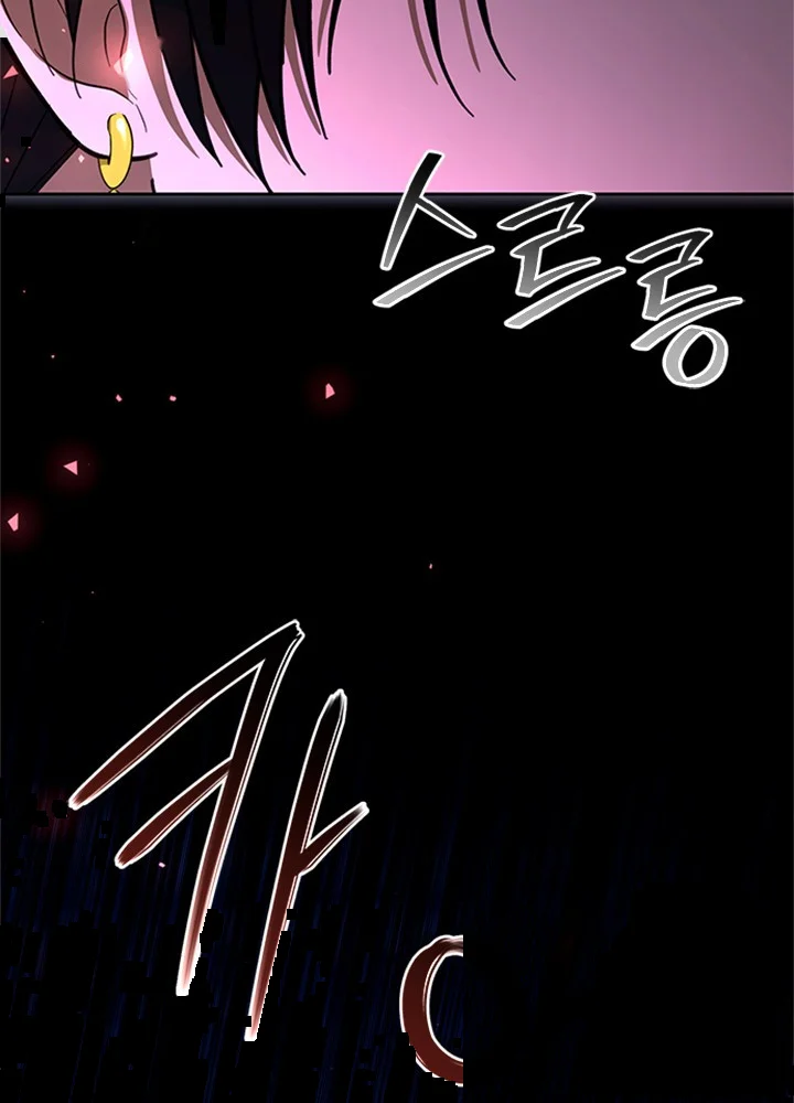 Girin Flower Chapter 68 - Page 134