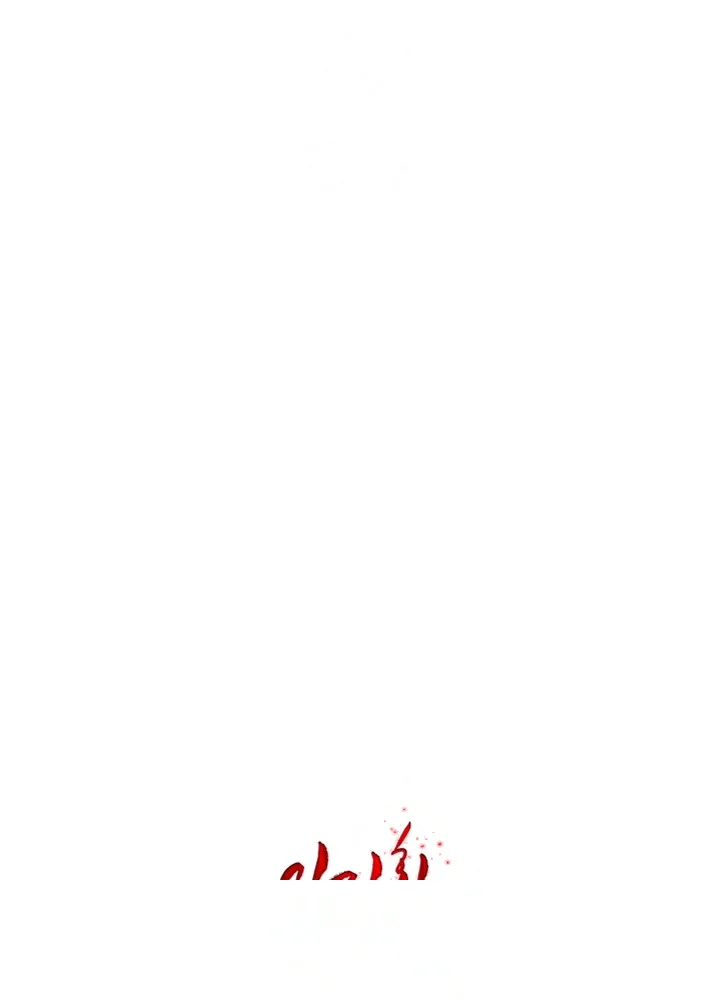 Girin Flower Chapter 68 - Page 137