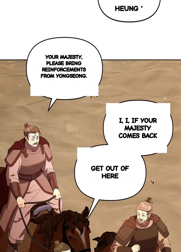 Girin Flower Chapter 68 - Page 22