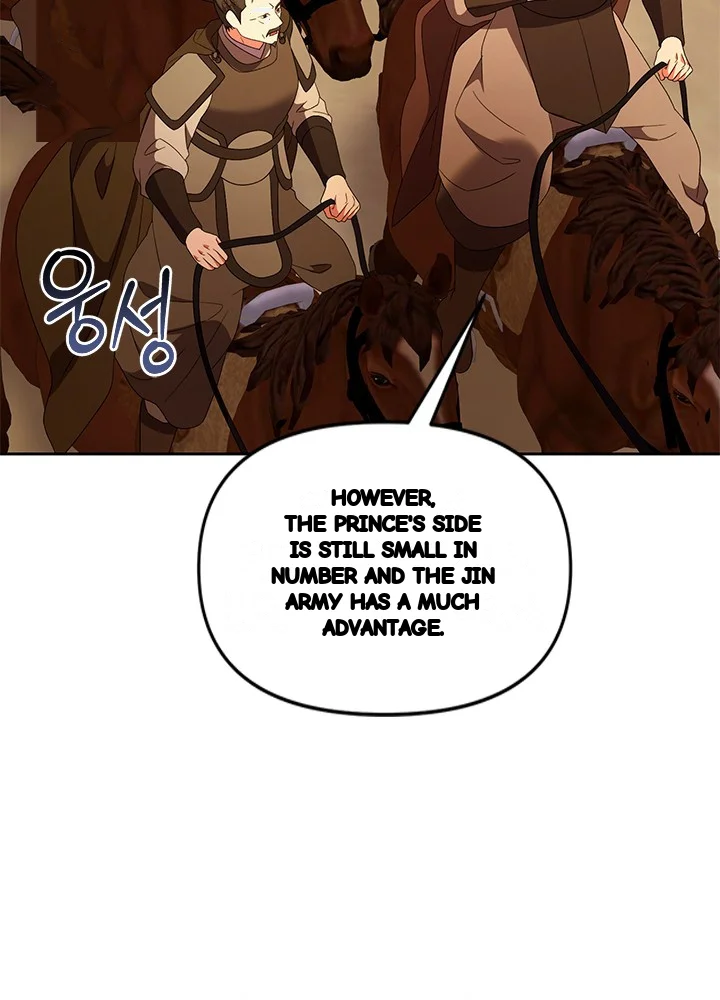 Girin Flower Chapter 68 - Page 23
