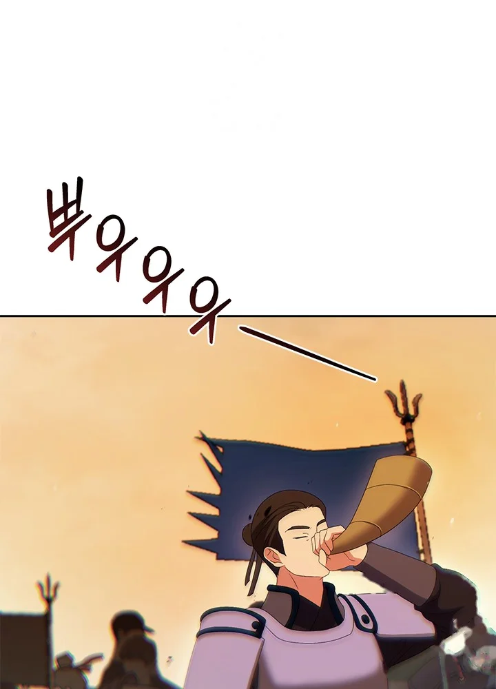 Girin Flower Chapter 68 - Page 28