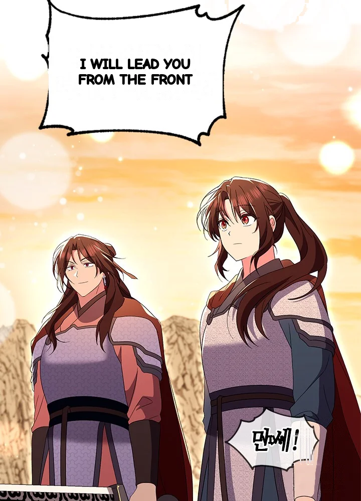 Girin Flower Chapter 68 - Page 39