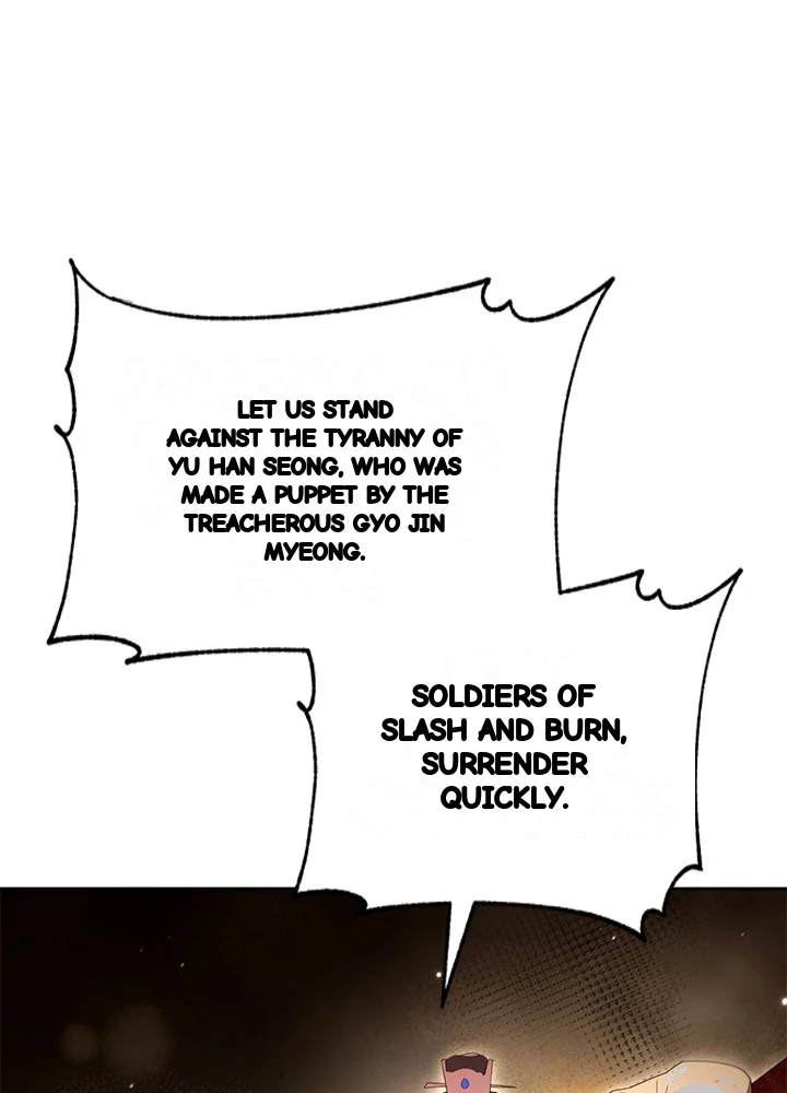 Girin Flower Chapter 68 - Page 5