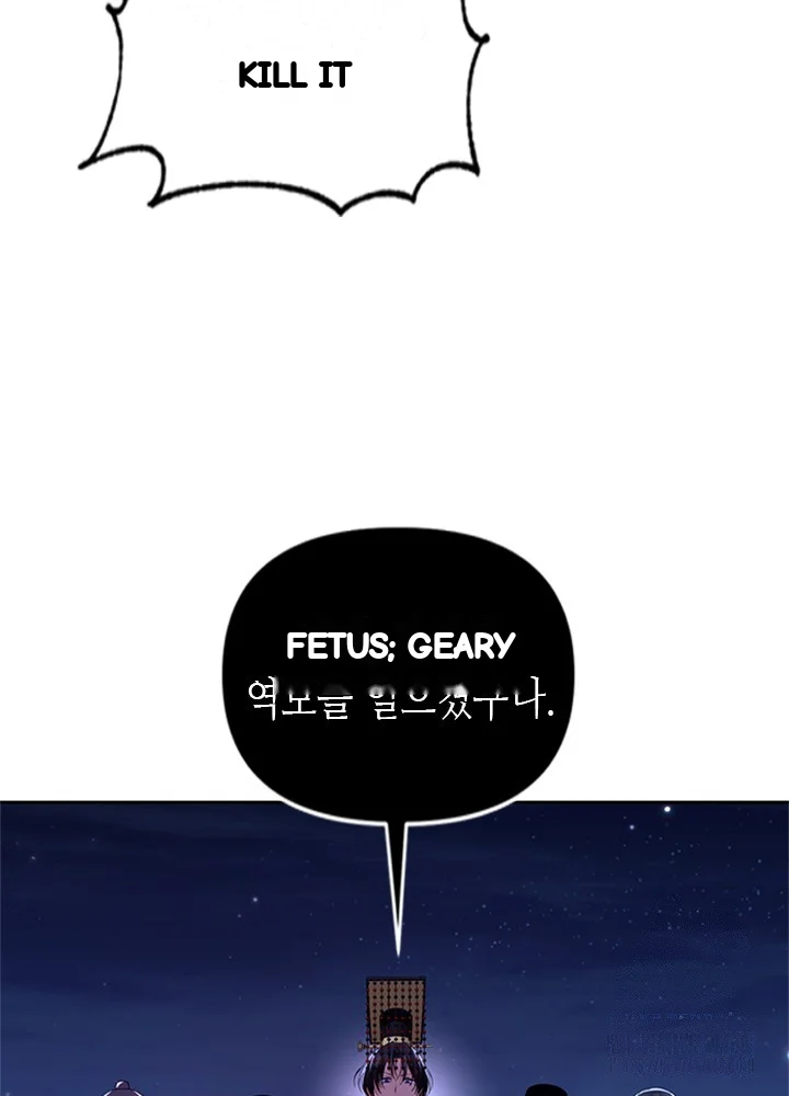 Girin Flower Chapter 68 - Page 86