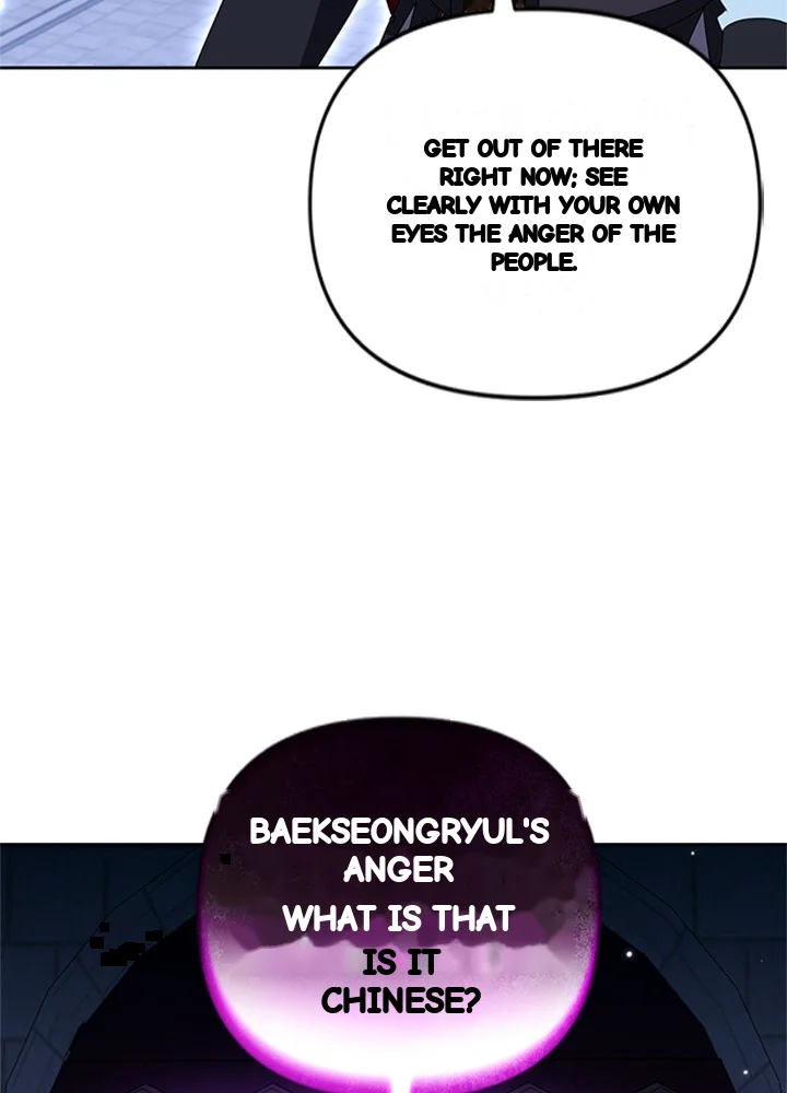Girin Flower Chapter 68 - Page 90