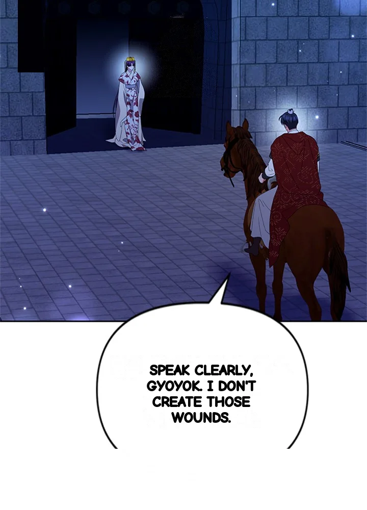 Girin Flower Chapter 68 - Page 94