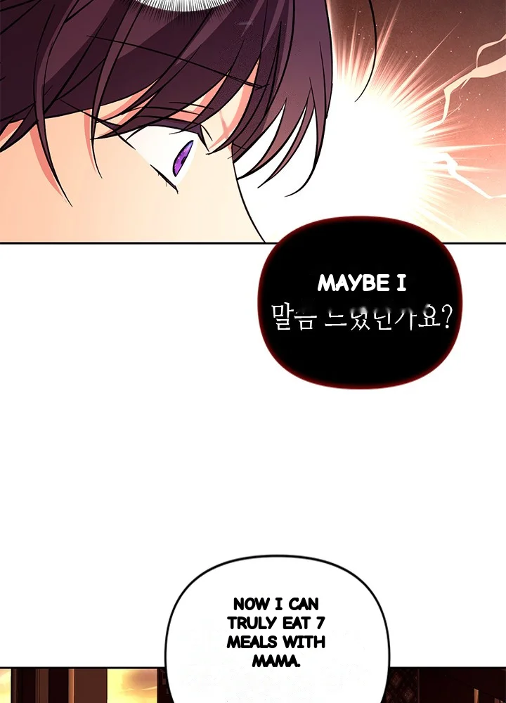 Girin Flower Chapter 69 - Page 100