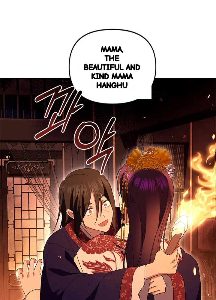 Girin Flower Chapter 69 - Page 106