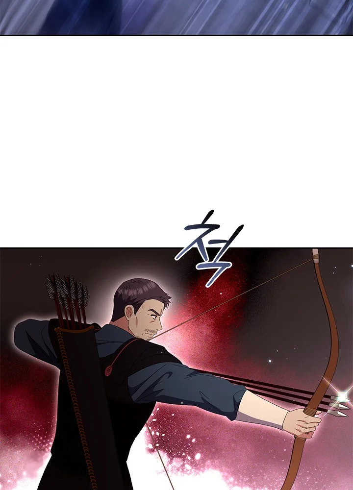 Girin Flower Chapter 69 - Page 23