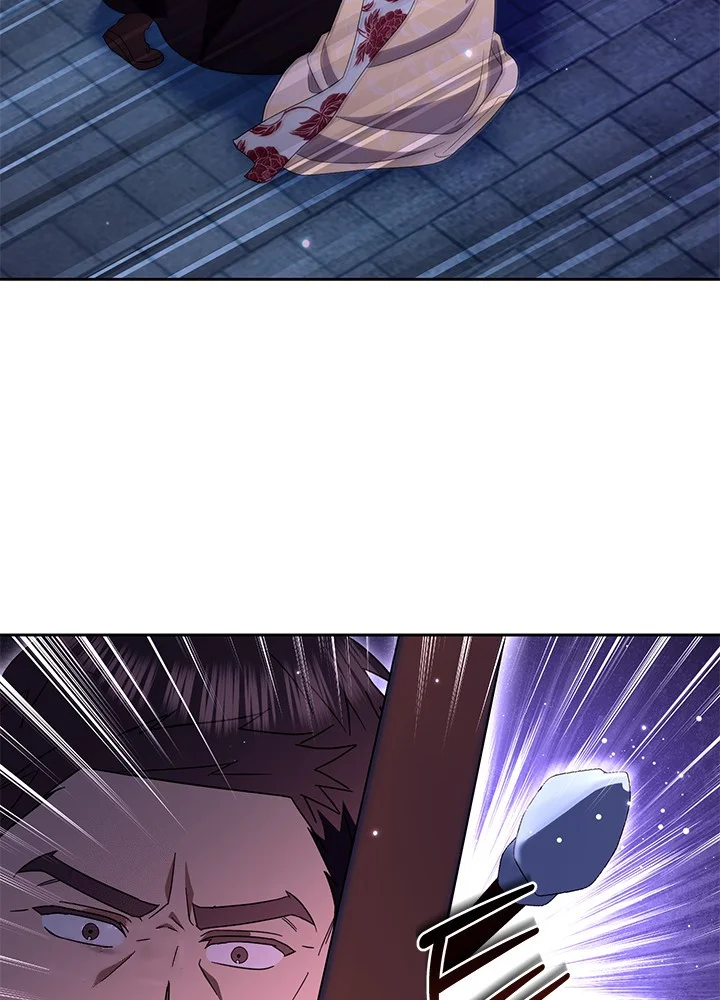Girin Flower Chapter 69 - Page 25