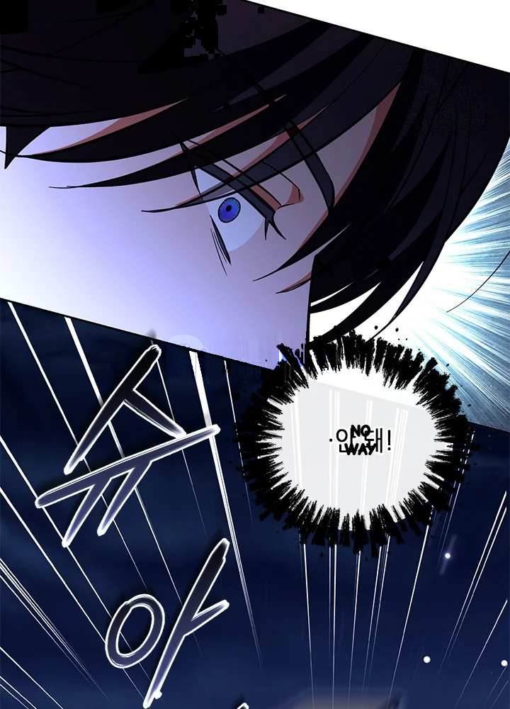 Girin Flower Chapter 69 - Page 27