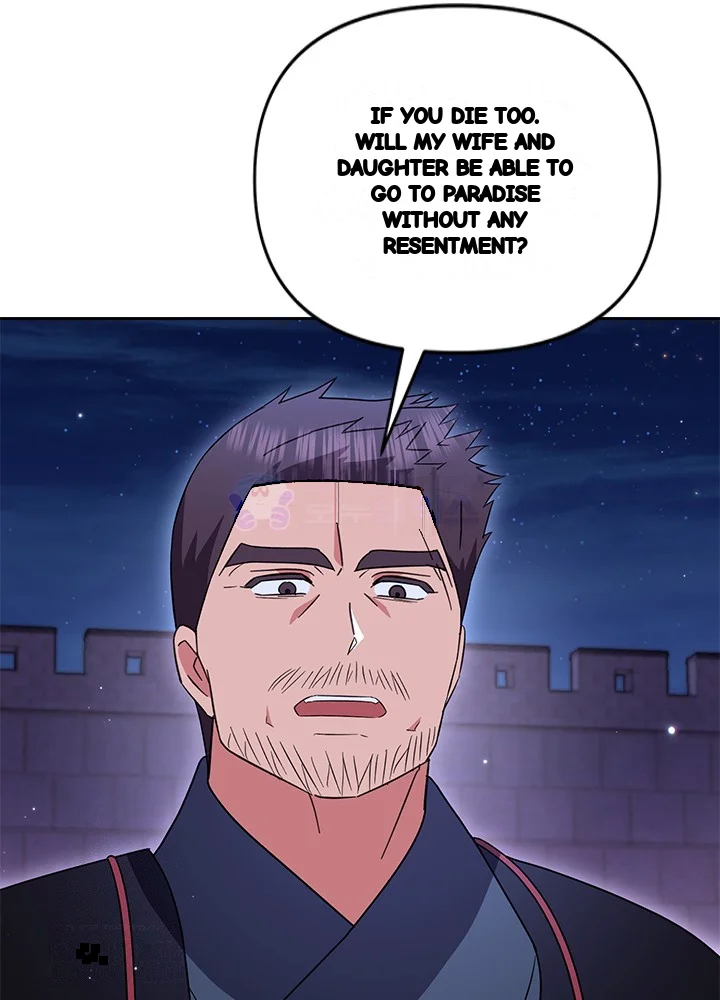 Girin Flower Chapter 69 - Page 46