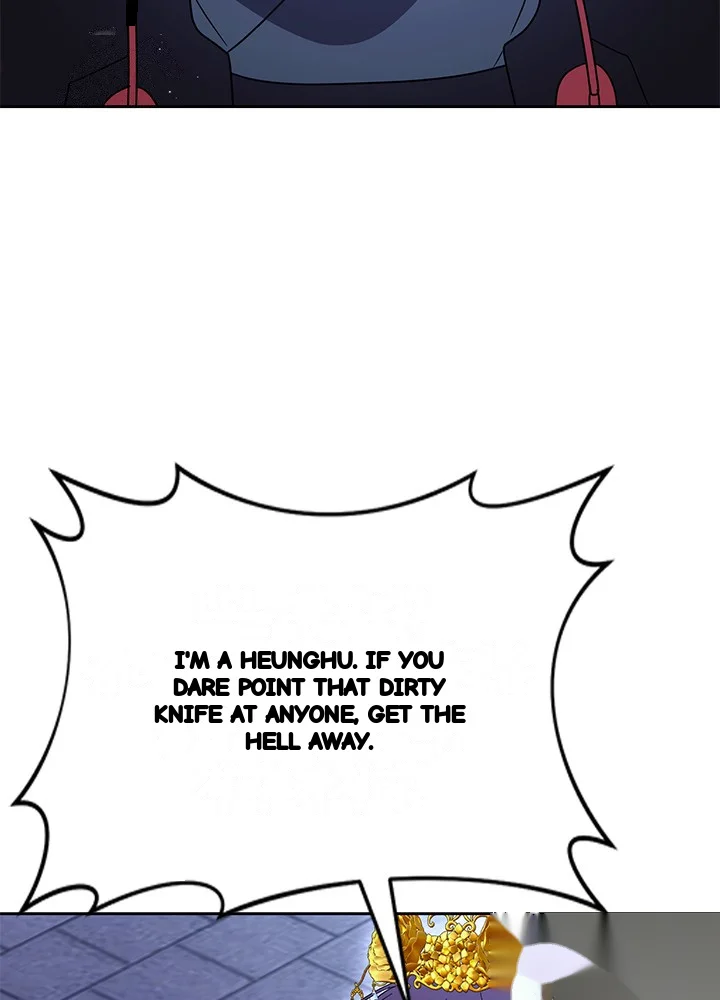 Girin Flower Chapter 69 - Page 47